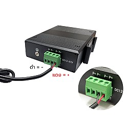 Industrial Switch 4 Port 10/100 + 1 LAN FE Uplink