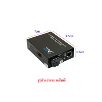 Gigabit Media SM DX 20KM รุ่น SDT-DX-1G-20 Gigabit Media SM DX 20KM รุ่น SDT-DX-1G-20
