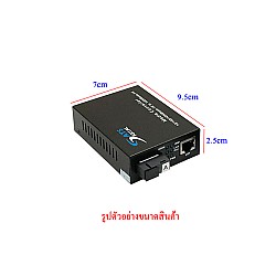Gigabit Media Converter SM DX 20KM รุ่น SDT-DX-1G-20