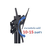 BDEE ขาตั้งทีวีพร้อมชั้นวาง รุ่น S9 ขนาด 32-65 นิ้ว