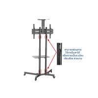 BDEE ขาตั้งทีวีพร้อมชั้นวาง รุ่น S9 ขนาด 32-65 นิ้ว