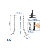BDEE ขาทีวีตั้งโต๊ะคุณภาพสูง รุ่น S19 ขนาด 32-65 นิ้ว BDEE ขาทีวีตั้งโต๊ะคุณภาพสูง รุ่น S19 ขนาด 32-65 นิ้ว
