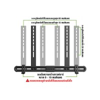 BDEE ขาแขวนลำโพงซาวด์บาร์ รุ่น SB-01
