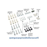 BDEE ขาแขวนทีวี ขนาด 65-100 นิ้ว รุ่น WA-09 BDEE ขาแขวนทีวี ขนาด 65-100 นิ้ว รุ่น WA-09