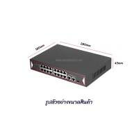 Gigabit PoE Switch 16GE PoE + 2GE (Small)