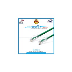 สายแลน Cat6 สำเร็จรูป 2 เมตร LINK รุ่น US-5102LZ-3