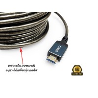 สาย HDMI Fiber SGO 8K@60Hz ยาว 20 เมตร (Armored) สาย HDMI Fiber SGO 8K@60Hz ยาว 20 เมตร (Armored)