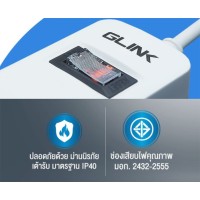 ปลั๊กไฟ 6 ช่อง GLINK รุ่น GLS-206 สายไฟ 5 เมตร