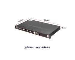 POE Switch 24FE POE /100 + 2GE + 1SFP (Rack)