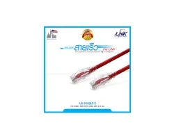 สายแลน Cat6 สำเร็จรูป 2 เมตร สีแดง LINK รุ่น US-5102LZ-2