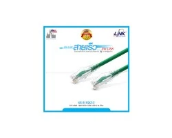 สายแลน Cat6 สำเร็จรูป 2 เมตร LINK รุ่น US-5102LZ-3