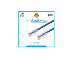 สายแลน Cat6 สำเร็จรูป 2 เมตร LINK รุ่น US-5102LZ-4