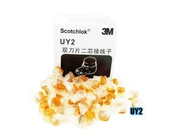 เม็ดเชื่อมสายแลน UY2-3M มีเจล (90 ตัว)