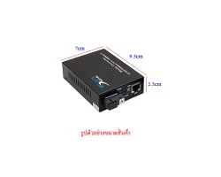 Gigabit Media SM BIDI 3KM รุ่น SDT-WDM-1G-3